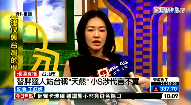 小s被约谈一个多小时后离开 面部似有泪痕
