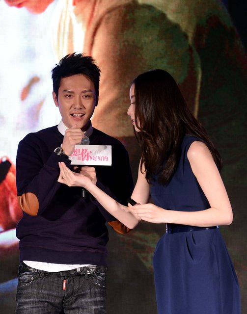 《我想和你好好的》首映 冯绍峰:我妈催婚了