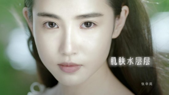 张辛苑素颜演绎竹林精灵 网友称神似王祖贤(图)