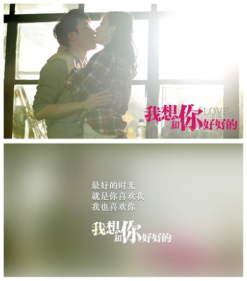 《好好的》观影指南：看疯倪妮逼疯冯绍峰