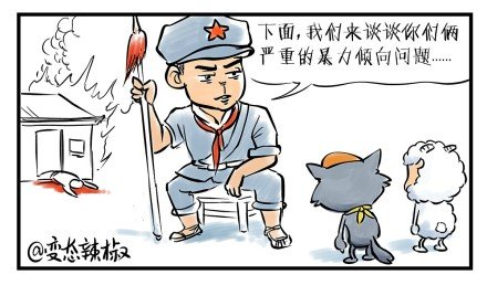 【钢牙八卦】汪小菲，高级黑！