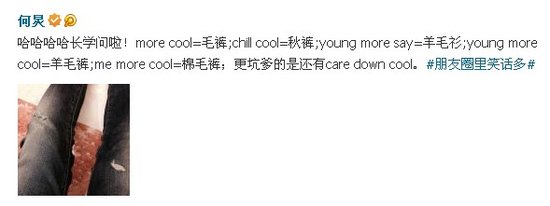 【钢牙八卦】汪小菲，高级黑！