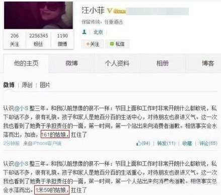 【钢牙八卦】汪小菲，高级黑！