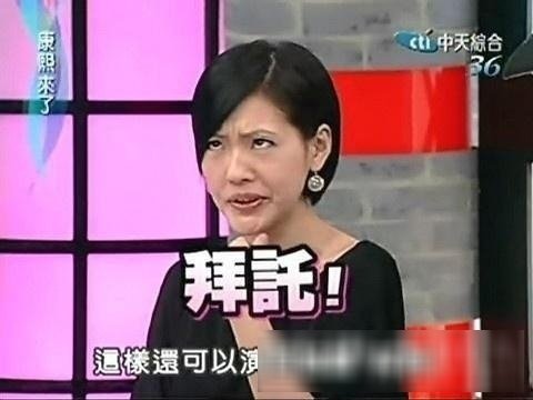 【钢牙八卦】汪小菲，高级黑！