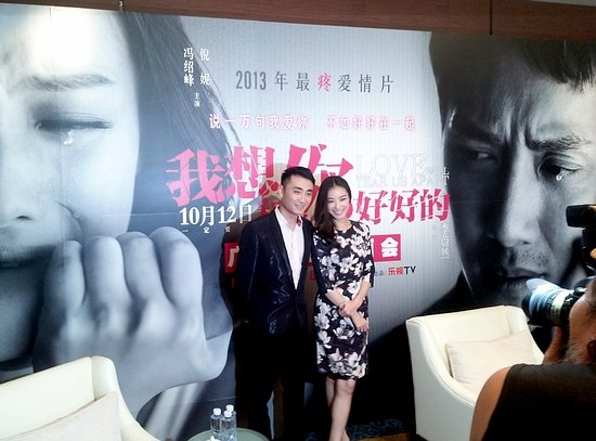 《我想和你好好的》倪妮：和冯绍峰没沟通问题