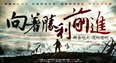 《胜利》圆满收官 吴奇隆“狼爷”角色再获称赞