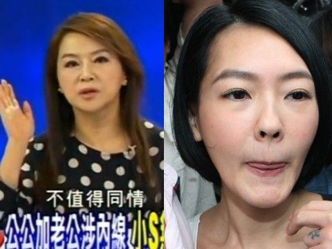 小s被轰退出主持界 名嘴周玉蔻：赶快认罪