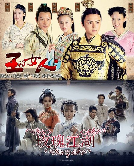 《王的女人》开播引热议 于正回应:见仁见智