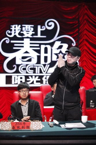 冯小刚：很多人说受到春晚邀请 但我不知道