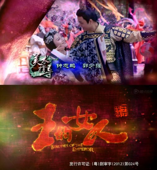 《王的女人》开播引热议 于正回应:见仁见智