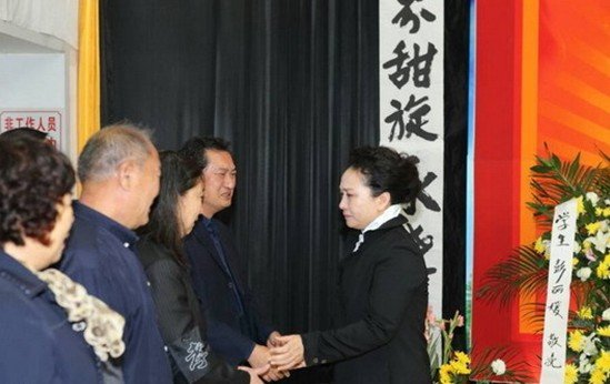 彭丽媛现身恩师王音璇追悼会 含泪安慰家属(图)