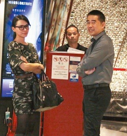 tvb女艺人陈炜与中年男子约会看三级片(图)