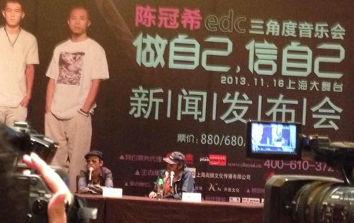 女记者问陈冠希“封杀”问题 被保安请出现场