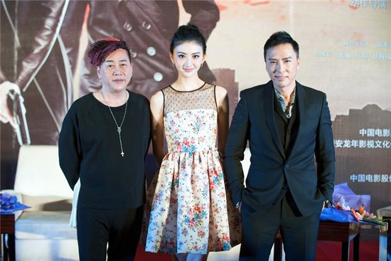 《特殊身份》西安首映 甄子丹：我承认我是戏霸