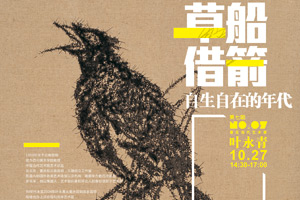 于正版《神雕侠侣》最新定妆照