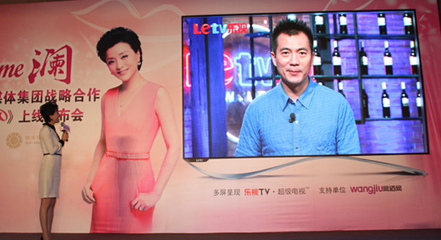 《天呐女人》正式上线 杨澜捍卫女性健康