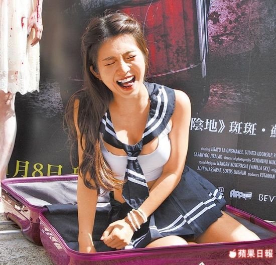 <em>鸡排妹穿</em>低胸<em>衣</em>演示活人装箱