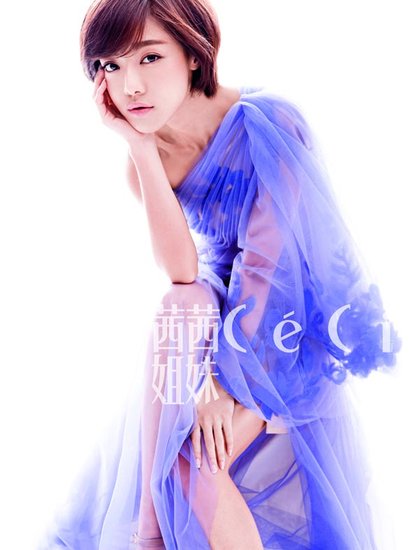 邓家佳明艳写真曝光 粉裙薄纱性感迷人(图)