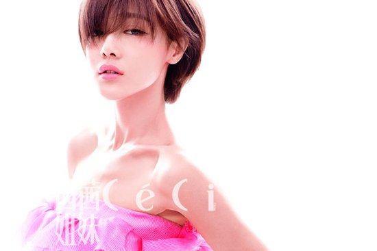 邓家佳明艳写真曝光 粉裙薄纱性感迷人(图)