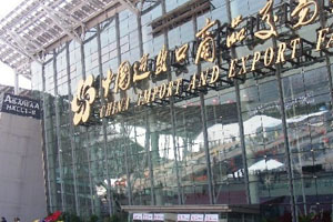 秋交会期间 如何避开机票价格高峰