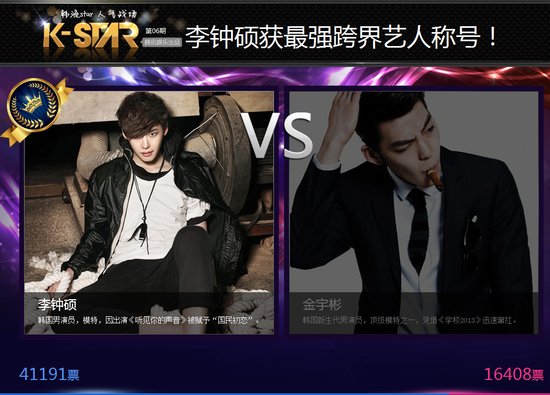 模特逆袭影视圈 李钟硕携大热作品领跑跨界艺人