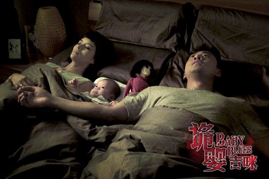 《3d诡婴吉咪》林峰破尺度 牺牲色相又被蹂躏