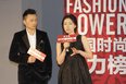 2013中国时尚权力榜启动 段奕宏陶虹任梦想使者