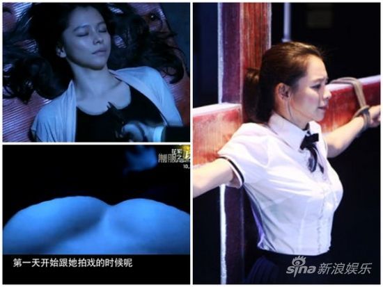 徐若瑄新戏衣服被剥 瞬间蹦出c奶(图)