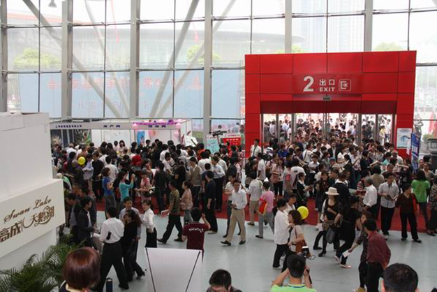 2013中国(广州)国际城市地产投资展览会