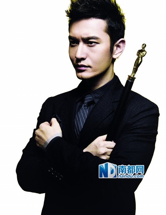 黄晓明：如果遇到三年前的自己 我也会嘲笑他