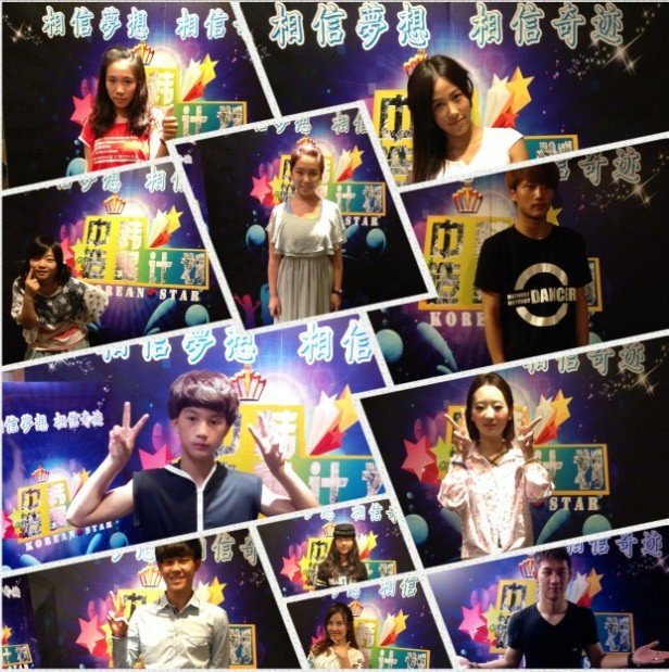 《中韩造星计划》11月入京正式训练 开星梦之旅