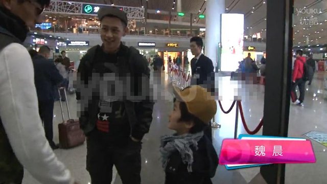 魏晨机场偶遇《爸爸》张亮父子 与天天击掌加油
