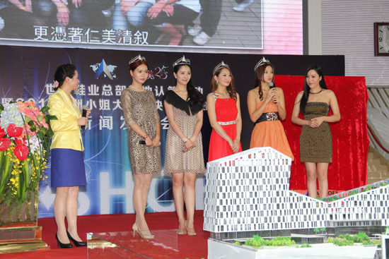 2013亚姐大中华总决赛落户东莞 前冠军支招