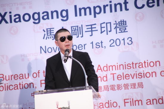 冯小刚谈春晚：它不就是个联欢会嘛