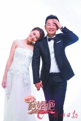 黄海波《结婚吧》6招脱光秘籍追到高圆圆