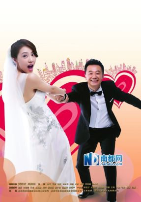 高圆圆解读电影咖为何回归电视圈