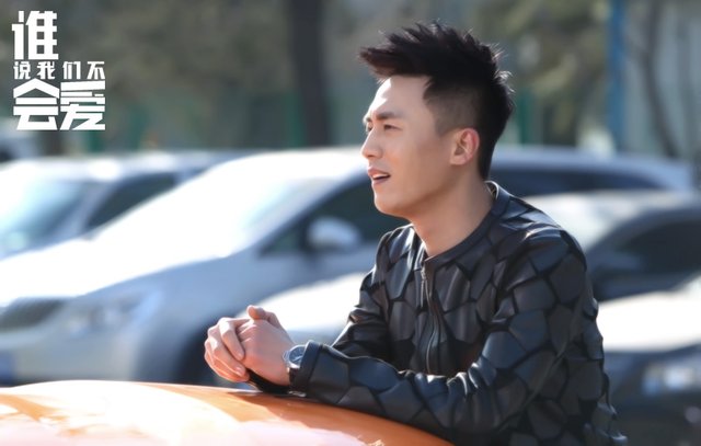 《谁说我们不会爱》杜淳穿越 伪土豪变身小东北