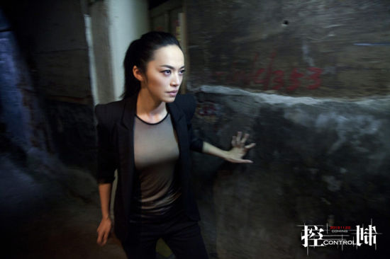 《控制》姚晨玩“变装诱惑”大秀性感
