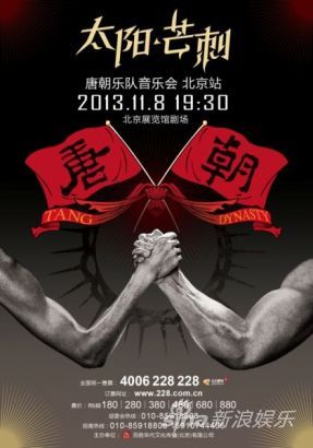 丁武对音乐会有信心 央吉玛彩排不忘解馋