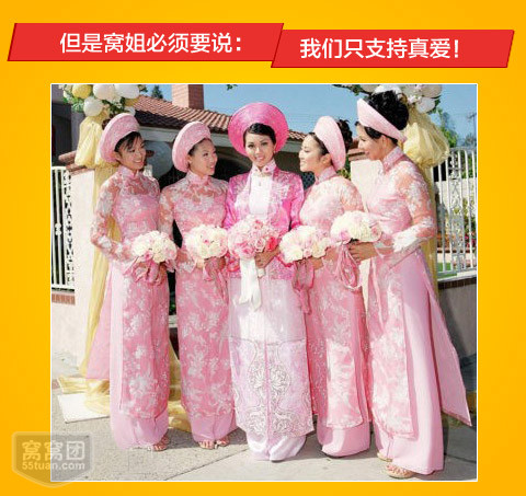 光棍节前网站推团购越南新娘吸引上万人参与