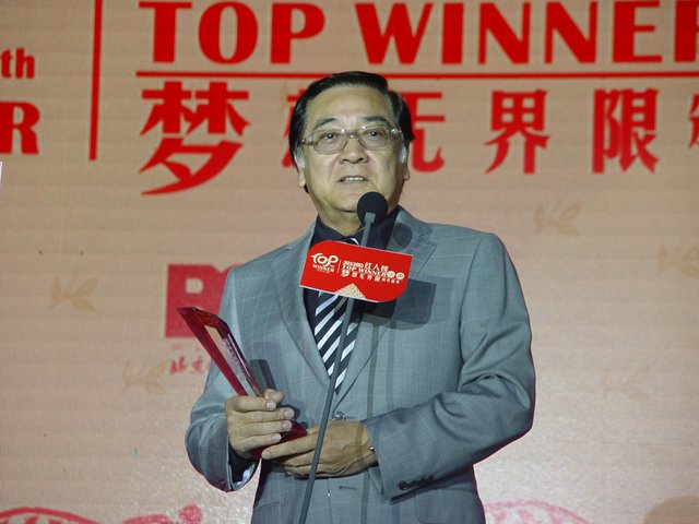 秦沛获年度实力演员奖 与吴奇隆罗嘉良感人重聚