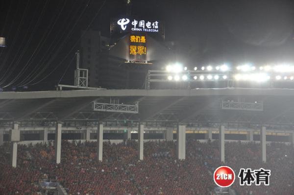 天翼助力恒大夺亚冠电信标语获央视称赞