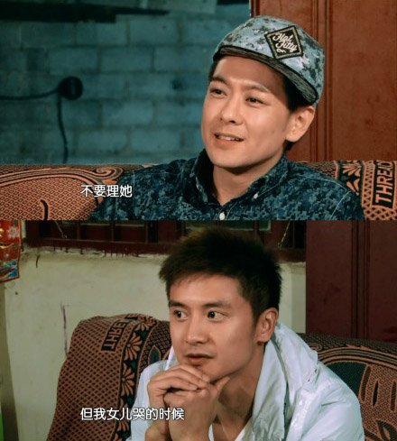 爸爸游云南田亮倒霉落水 与小志温馨夜聊育儿经