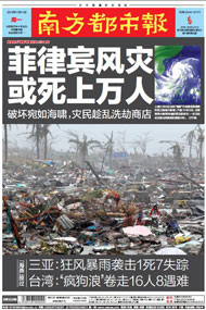 盘点光棍中的战斗机：周星驰成金棍