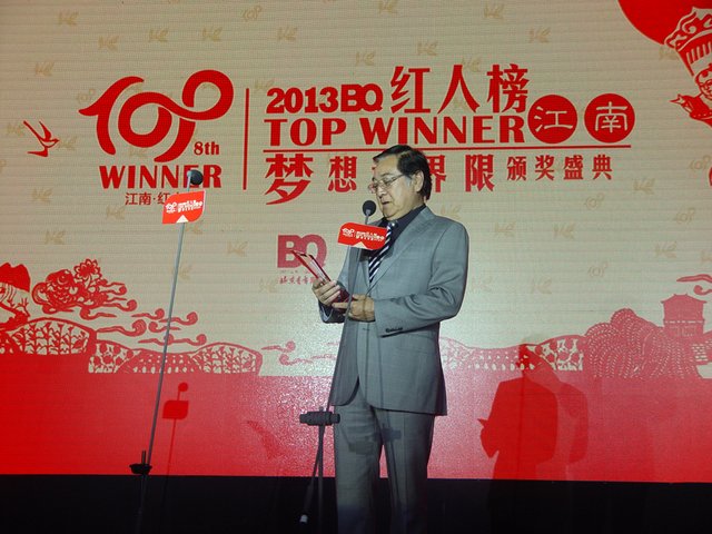 秦沛获年度实力演员奖 与吴奇隆罗嘉良感人重聚