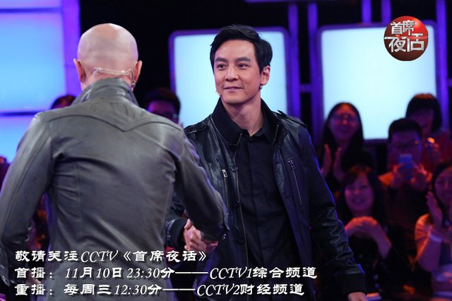 男神吴彦祖登《首席夜话》 遭乐嘉“嫉妒”