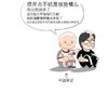 杨幂宣布婚讯惹网友“心疼”汪峰：一直被抢镜