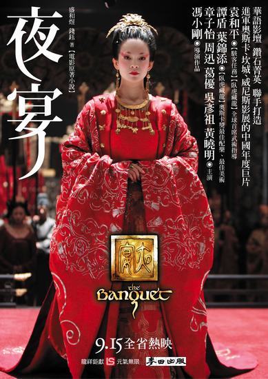 爱情事业双丰收 章子怡电影 盘点_享乐_奥一网