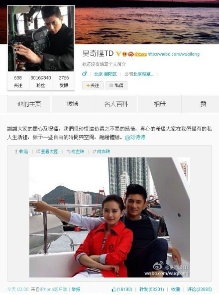 注定上不了头条!汪峰将发新歌 又被吴奇隆抢风头
