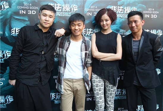 辛芷蕾挑战《非法操作》 与王宝强上演夺女大pk